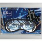 中古アイマスク 鳴上悠 アイマスクセット Specialくじプラチナ 「ペルソナ4 the ANIMATION」 E賞