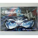 中古アイマスク 天城雪子 アイマスクセット Specialくじプラチナ 「ペルソナ4 the ANIMATION」 E賞