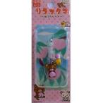 中古ストラップ(キャラクター) リラックマ チャームストラップ 「リラックマ 〜桃でだららん〜」 福島限定