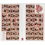 中古フォトフレーム・アルバム(女性) [単品] AKB48 フォトアルバム 「AKB48 2012福袋 5000円袋」