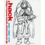 中古マウスパッド ミストラル マウスパッド 「.hack//」