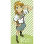 中古タオル・手ぬぐい(キャラクター) 高坂桐乃 バスタオル Vol.2「俺の妹がこんなに可愛いわけがない」