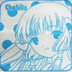 中古タオル・手ぬぐい(キャラクター) ちぃ ハンドタオル 「ちょびっツ」