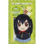 中古キーホルダー・マスコット(キャラクター) E 梓 指先ティータイム 「映画 けいおん!」