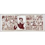 中古タオル・手ぬぐい(キャラクター) ワンピース 人間関係早わかり手ぬぐい グランドライン編 ジャンプフェスタ2008グッズ