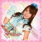 中古タオル・手ぬぐい(女性) 高橋みなみ 推しタオル 「AKB48 よっしゃぁ〜行くぞぉ〜! in 西武ドーム」