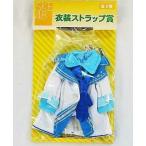 中古ストラップ(女性) バンザイVenus 衣装ストラップ 