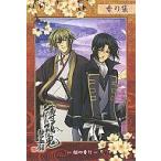  б/у хозяйственные товары ( герой ) A земля person & способ промежуток ( Sakura. аромат ) аромат пакет [ Hakuoki .. запись ]
