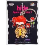 中古キーホルダー・マスコット(男性) hide(豹柄ジャケット) フィギュアキーホルダー1 「X JAPAN」