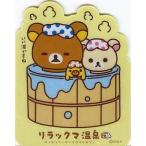 中古マウスパッド 木桶風呂 リラックマ温泉マウスパッド 「リラックマ」 ローソン×伊藤園キャンペーン