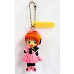 中古キーホルダー・マスコット(キャラクター) 木之本桜 バトルコスチューム(原作最終話Ver.) 特製キーチェーン 「カー
