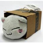 中古キーホルダー・マスコット(キャラクター) 灰ねむネコ 箱入りマスコット 「ねむネコ」