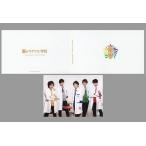 中古フォトフレーム・アルバム(男性) 嵐 フォトアルバム 「嵐のワクワク学校2012〜毎日がもっと輝く5つの授業〜」