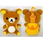 中古小物(キャラクター) リラックマ プチリュック 「リラックマ」
