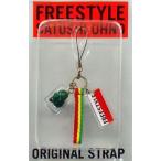 中古ストラップ(男性) 大野智 フィギュアストラップ 「FREESTYLE」