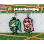 中古ストラップ(キャラクター) TYPE-01(ミク＆ルカ/CHAN×CO ver.) ラバーストラップセット