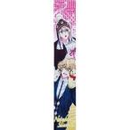 中古タオル・手ぬぐい(キャラクター) 那月＆翔 うた☆プリ もふもふスポーツタオル「うたの☆プリンスさまっ♪マジLOV