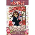 中古小物(キャラクター) 平沢唯 ステンドグラスカード 「映画 けいおん!」