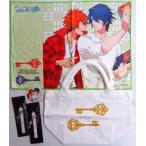 中古その他雑貨(キャラクター) うたの☆プリンスさまっ♪ 音也＆トキヤ ルームメイトセット