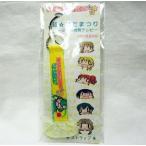 中古ストラップ(キャラクター) ひだまりスケッチ×☆☆☆ ストラップ 「超☆ひだまつり -2〜4時間テレビ-」