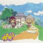 中古小物(キャラクター) 綾乃PIN＆千歳PIN ”一緒にお出かけ”ピンコレ第3弾 「Blu-ray＆DVD ゆるゆり vol.3」完全初