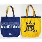 中古バッグ(男性) 嵐 ショッピングバッグ 「ARASHI LIVE TOUR Beautiful World」