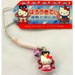 中古キーホルダー・マスコット(キャラクター) キティ 乙姫 浦島太郎伝説根付け(ピンク/シルバー) 「ハローキティ」