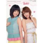 中古マウスパッド 前田敦子＆高橋みなみ(AKB48) あつみな特製マウスパッド まるっとAKB48スペシャル3 特別付録