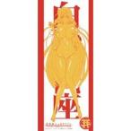 中古タオル・手ぬぐい(キャラクター) C-1. 白砂台座(浅間・智) 手ぬぐい 「アニくじ 境界線上のホライゾン」 C賞
