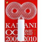 中古ペンライト・リングライト 関ジャニ∞(SUPER EIGHT) ちび∞ペンライト 「関ジャニ∞ DOME CONCERT 20