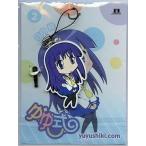 中古ストラップ(キャラクター) 日向緑 ラバーストラップ 「CD TVアニメ ゆゆ式 キャラクターソング
