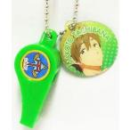 中古キーホルダー・マスコット(キャラクター) 橘真琴 「Free! ホイッスルチャーム」