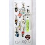 中古ストラップ(キャラクター) 集合(8人) チャーム＆ストラップセット 「妖狐×僕SS」 月刊ガンガンJOKER 3・4月号応