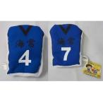 中古バッグ(キャラクター) 海常 「黒子のバスケ キャラクターポーチ」