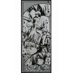 中古タオル・手ぬぐい(キャラクター) [単品] 坂田銀時＆高杉晋助＆桂小太郎 描き下ろし手ぬぐい 「DVD 劇