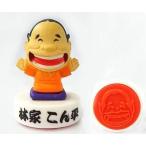 中古スタンプ・はんこ・印鑑 林家こん平 フィギュアスタンプ 笑点大喜利 サントリー 健康系カテキン式オンパックキャ