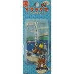 中古ストラップ(キャラクター) リラックマ チャームストラップ 「リラックマ 〜トラフグでだららん〜」 山口限定