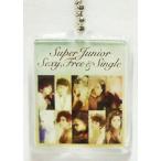 中古キーホルダー・マスコット(男性) SUPER JUNIOR 「SUPER JUNIOR GACHA
