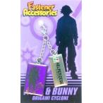 中古キーホルダー・マスコット(キャラクター) G 折紙サイクロン ファスナーアクセサリー 「TIGER＆BUNNY」