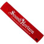 中古タオル・手ぬぐい(男性) Sound Horizon 緋色のマフラータオル 「Sound Horizon Live Tou