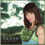 中古タオル・手ぬぐい(女性) 大島優子(AKB48) 推しタオル 「風は吹いている」