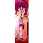 中古ストラップ(キャラクター) 松岡凛(制服) ストラップ 「Free!くじ」 D賞