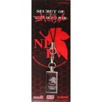 ショッピングNERV 中古ストラップ(キャラクター) NERV クリスタルストラップ 「PS2ソフト シークレット オブ エヴァンゲリ