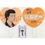 中古その他雑貨(キャラクター) 桜井琥一 キャラクター応援セット 「ときめきメモリアル Girl’s Side DAY