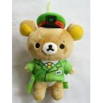 中古キーホルダー・マスコット(キャラクター) リラックマ 山の手線駅長 ぶらさげぬいぐるみ 「リラックマ」 リラックマ