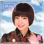 中古タオル・手ぬぐい(女性) 篠田麻里子(AKB48) 推しタオル 「So long !」