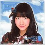 中古タオル・手ぬぐい(女性) 柏木由紀(AKB48) 推しタオル 「So long !」