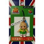 中古ストラップ(キャラクター) 四天宝寺キューピー マスコット 「コスチュームキューピー×劇場版テニスの王子様 英国式庭球