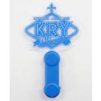 中古ペンライト・リングライト SUPER JUNIOR-K.R.Y. ペンライト 「SUPER JUNIOR-K.R.Y