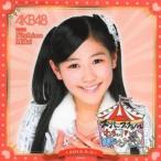 中古タオル・手ぬぐい(女性) 西野未姫 推しタオル 「A